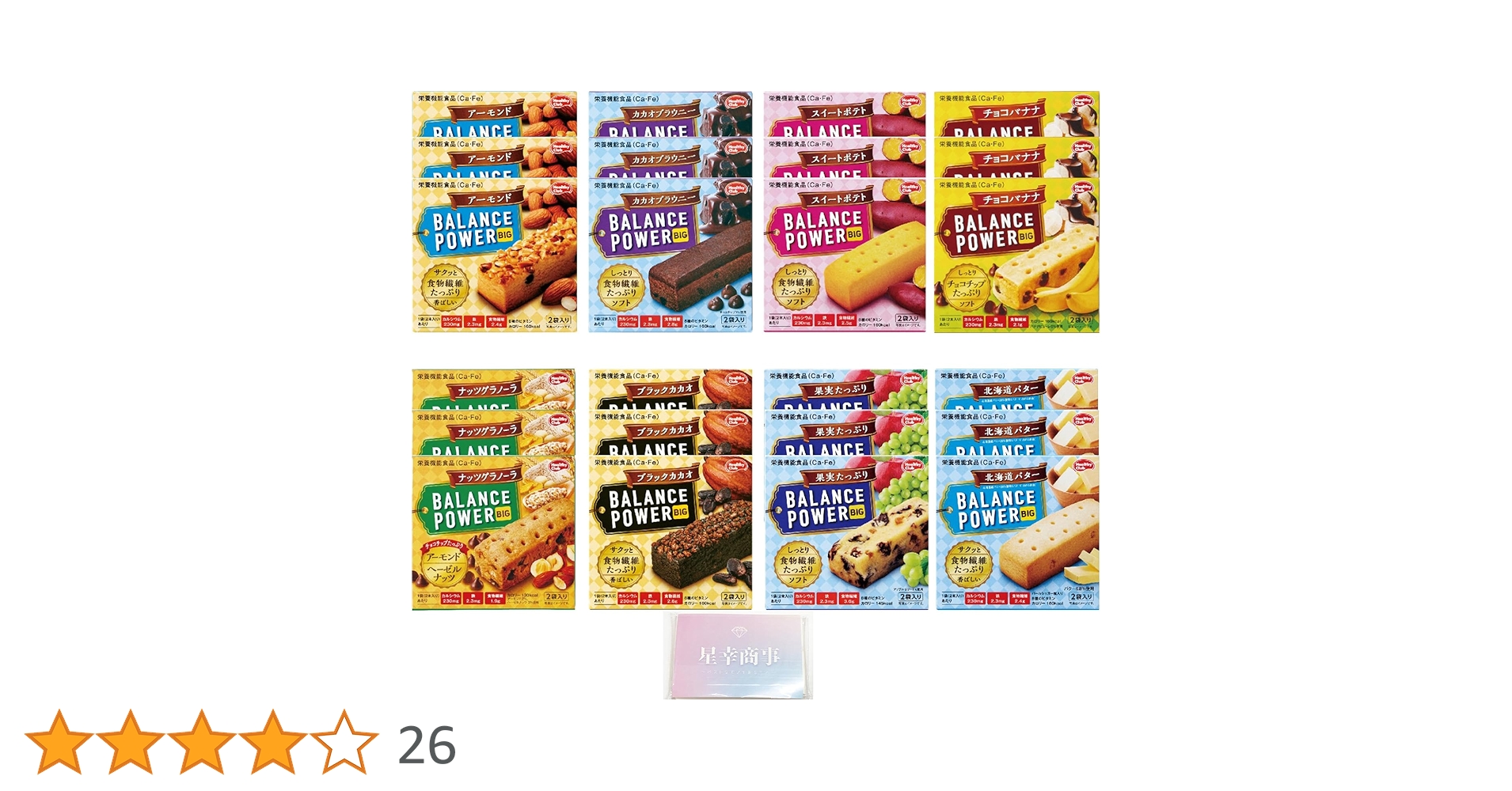 Amazon.co.jp: ハマダコンフェクト バランスパワー ビッグ 食べ比べ 8